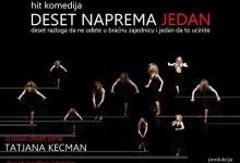 Представа „10 напрема 1“