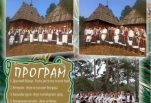 Концерт УЗНТ "Златибор" Чајетина