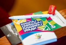 Центар за младе на Златибору свечано отворен уз присуство министра туризма