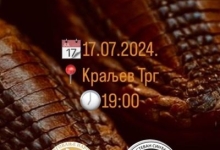 Концерт Удружења за неговање народне традиције "Златибор"