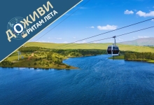 Доживи ритам лета на златиброској Голд гондоли