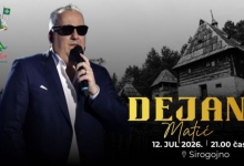 Концерт Дејана Матића