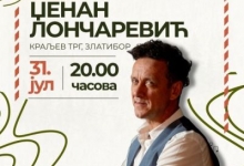 Културно лето 2026 – концерт Џенана Лончаревића