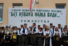 Фото: архива