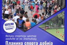 Електронске новине ТО Златибор август 2021. насловна