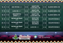Репертоар