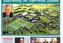 Насловна страна Златиборских вести