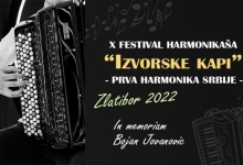 Х Фестивал хармоникаша "Изворске капи"