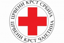 Акција добровољног давања крви у Чајетини
