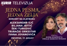 Концерт "Једна песма, једна жеља" на Краљевом тргу