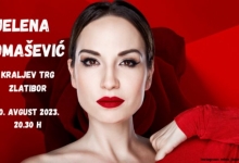 Јелена Томашевић 10. августа на Краљевом тргу