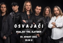Концерт групе „Освајачи“