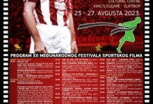 XII Међународни фестивала спортског филма (23 - 27. 8. 2023) 
