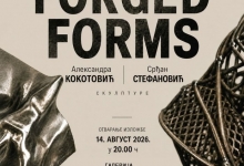 Отварање изложбе „FORGED FORMS”
