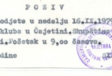Четири деценије КК Златибор