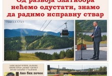 Насловна страна Златиборских вести