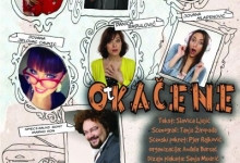 Позоришна представа „Откачене“