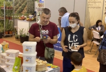 Шумадија сајам у Крагујевцу