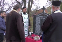 Споменик