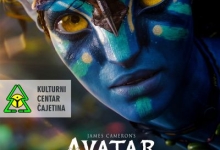 "Аватар"