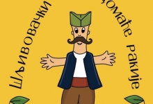 Нов датум одржавања „Ракијаде“ – субота, 25. октобар