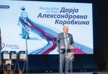 Општина Чајетина обезбедила главну награду за најбоље медицинске сестре у Србији