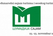 ТО Златибор