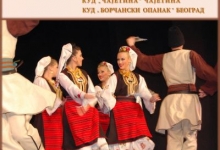 Фолклорни сусрети другарства Златибор