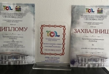 Прва награда за Туристичку организацију Златибор на изложби у Лесковцу