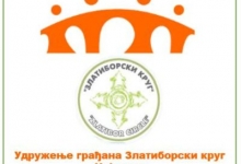 У Чајетини започет пројекат „Мост“, у децембру се отвара Саветовалиште за младе са проблемима у понашању