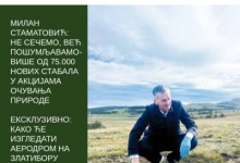 Златиборске вести- насловна