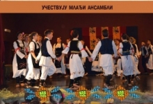 Фолклор