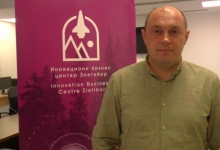 Иновациони бизнис центар Златибор
