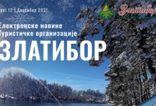 Електронске новине ТО Златибор децембар 2021. насловна