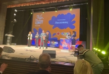  "Туристички цвет"