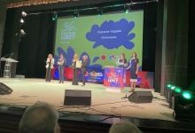  "Туристички цвет"