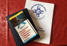 Започет рад Саветовалишта за младе са проблемима у понашању у Чајетини