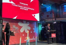 Успеси за понос – Туристичка оганизација Златибор добитник „Туристичког цвета"