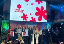 Успеси за понос – Туристичка оганизација Златибор добитник „Туристичког цвета"