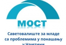 Започет рад Саветовалишта за младе са проблемима у понашању у Чајетини