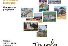 Изложба слика 33. Ликовне колоније „Трнава- Владимир Митровић”