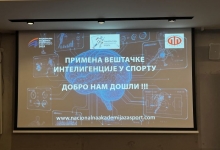 Златибор у корак са применом вештачке интелигенције у спорту