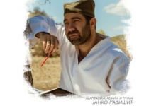 ,,Е, мој Тодоре" у семегњевском Задружном дому