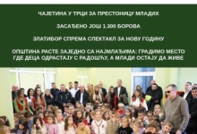 Златиборске вести- насловна