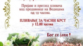 Богојављенско пливање за Часни крст