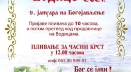 Богојављенско пливање за Часни крст