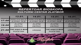 Репертоар