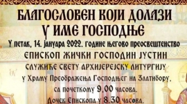 Света литургија у Храму Преображења Господњег на Златибору