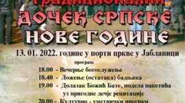 Традиционални дочек српске Нове године у Јабланици