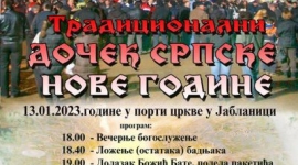 Традиционални дочек српске Нове године у Јабланици